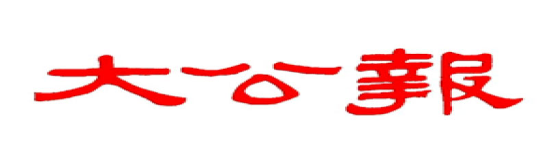 Job-Reference-D03_03