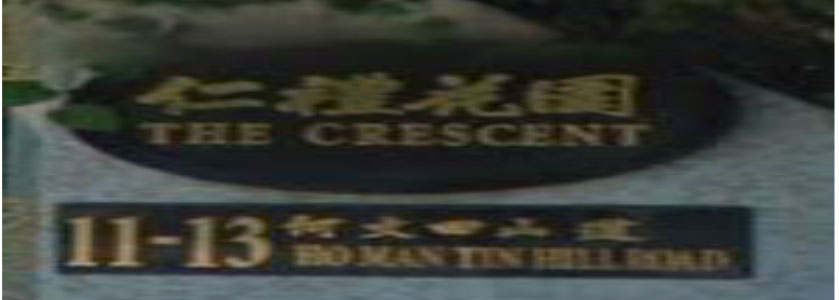 Job-Reference-D04_17